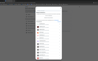Screenshot 2. Account Facebook Ukraine · Aged 6+ Months · 90d Warm-up · Video Selfie Passed · Interests · 50+ Friends · BM · FP · 2FA · Avatar · Email · Cookies · User-Agent