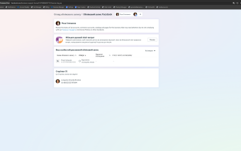 Screenshot 10. Account Facebook Ukraine · Aged 6+ Months · 90d Warm-up · Video Selfie Passed · Interests · 50+ Friends · BM · FP · 2FA · Avatar · Email · Cookies · User-Agent