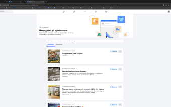 Screenshot 5. Account Facebook Ukraine · Aged 6+ Months · 90d Warm-up · Video Selfie Passed · Interests · 50+ Friends · BM · FP · 2FA · Avatar · Email · Cookies · User-Agent