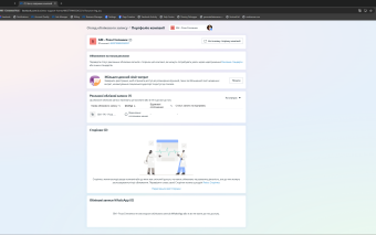 Screenshot 11. Account Facebook Ukraine · Aged 6+ Months · 90d Warm-up · Video Selfie Passed · Interests · 50+ Friends · BM · FP · 2FA · Avatar · Email · Cookies · User-Agent