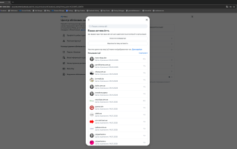 Screenshot 2. Account Facebook Ukraine · Aged 6+ Months · 90d Warm-up · Video Selfie Verified · Interests · 1000+ Friends · BM · FP · 2FA · Avatar · Email · Cookies · User-Agent