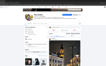 Screenshot 5. Account Facebook Ukraine · Aged 6+ Months · 90d Warm-up · Video Selfie Verified · Interests · 1000+ Friends · BM · FP · 2FA · Avatar · Email · Cookies · User-Agent