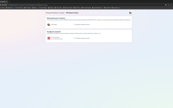 Screenshot 9. Account Facebook Ukraine · Aged 6+ Months · 90d Warm-up · Video Selfie Verified · Interests · 1000+ Friends · BM · FP · 2FA · Avatar · Email · Cookies · User-Agent