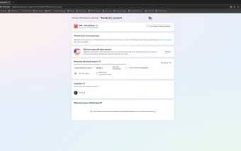 Screenshot 8. Account Facebook Ukraine · Aged 6+ Months · 90d Warm-up · Video Selfie Verified · Interests · 1000+ Friends · BM · FP · 2FA · Avatar · Email · Cookies · User-Agent