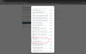 Screenshot 4. Account Facebook Ukraine · Aged 6+ Months · 90d Warm-up · Video Selfie Verified · Interests · 1000+ Friends · BM · FP · 2FA · Avatar · Email · Cookies · User-Agent