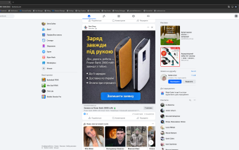 Screenshot 6. Account Facebook Ukraine · Aged 6+ Months · 90d Warm-up · Video Selfie Verified · Interests · 1000+ Friends · BM · FP · 2FA · Avatar · Email · Cookies · User-Agent