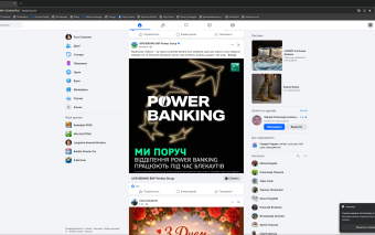 Screenshot 7. Account Facebook Ukraine · Aged 6+ Months · Reinstated · 90d Warm-up · Video Selfie Passed · Interests · 50+ Friends · BM · FP · 2FA · Avatar · Email · Cookies · User-Agent