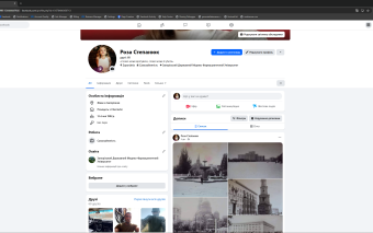 Screenshot 9. Account Facebook Ukraine · Aged 6+ Months · Reinstated · 90d Warm-up · Video Selfie Passed · Interests · 50+ Friends · BM · FP · 2FA · Avatar · Email · Cookies · User-Agent