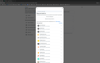 Screenshot 1. Account Facebook Ukraine · Aged 6+ Months · 90d Warm-up · Video Selfie Verified · Interests · 500+ Friends · BM · FP · 2FA · Avatar · Email · Cookies · User-Agent