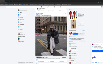 Screenshot 4. Account Facebook Ukraine · Aged 6+ Months · 90d Warm-up · Video Selfie Verified · Interests · 500+ Friends · BM · FP · 2FA · Avatar · Email · Cookies · User-Agent
