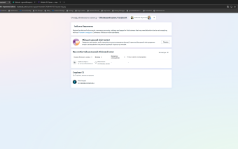 Screenshot 8. Account Facebook Ukraine · Aged 6+ Months · 90d Warm-up · Video Selfie Verified · Interests · 500+ Friends · BM · FP · 2FA · Avatar · Email · Cookies · User-Agent