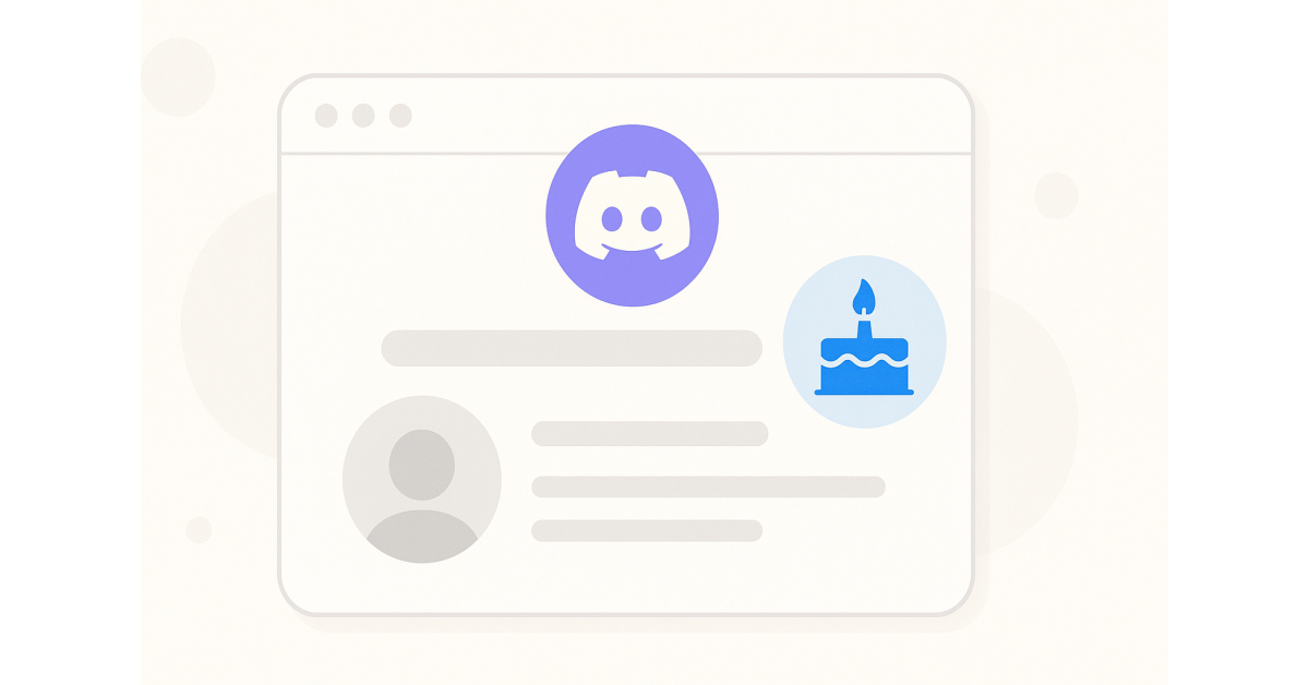 Аккаунты Discord с возрастом